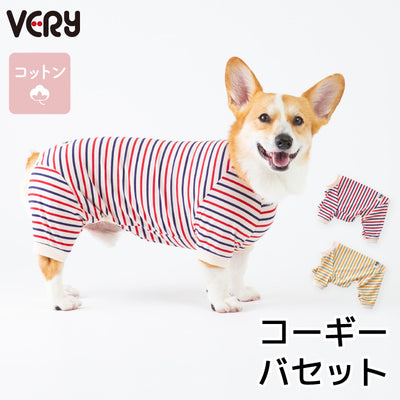 <font size="2">コーギー・バセット [全30size展開]</font><br>BORDERS CLUB ロンパース トリコロール/グリーン＆オレンジ - VERY-PET