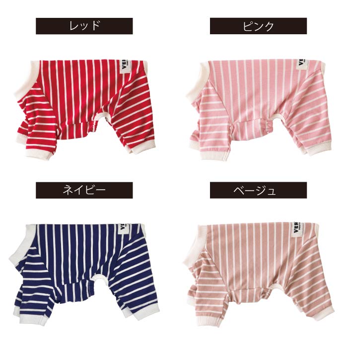 <font size="2">フレブル・パグ [全30size展開]</font><br>BORDERS CLUB ロンパース トリコロール/グリーン＆オレンジ - VERY-PET