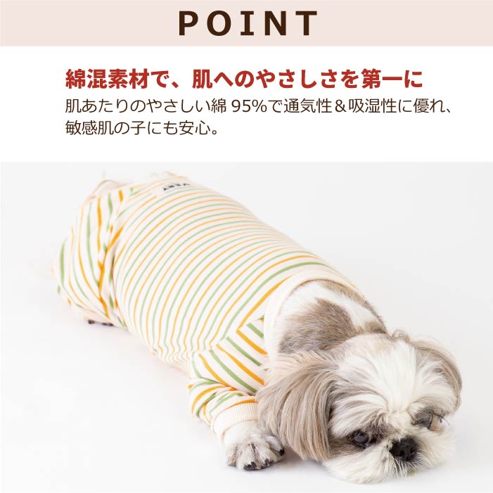 <font size="2">フレブル・パグ [全30size展開]</font><br>BORDERS CLUB ロンパース トリコロール/グリーン＆オレンジ - VERY-PET