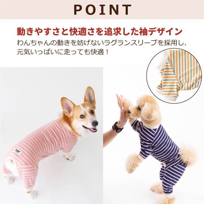 <font size="2">フレブル・パグ [全30size展開]</font><br>BORDERS CLUB ロンパース トリコロール/グリーン＆オレンジ - VERY-PET