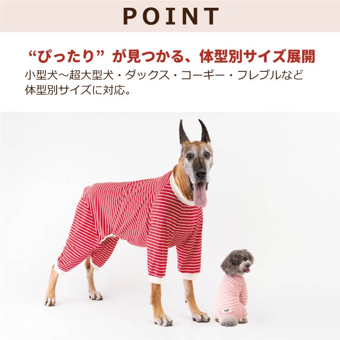 <font size="2">フレブル・パグ [全30size展開]</font><br>BORDERS CLUB ロンパース トリコロール/グリーン＆オレンジ - VERY-PET