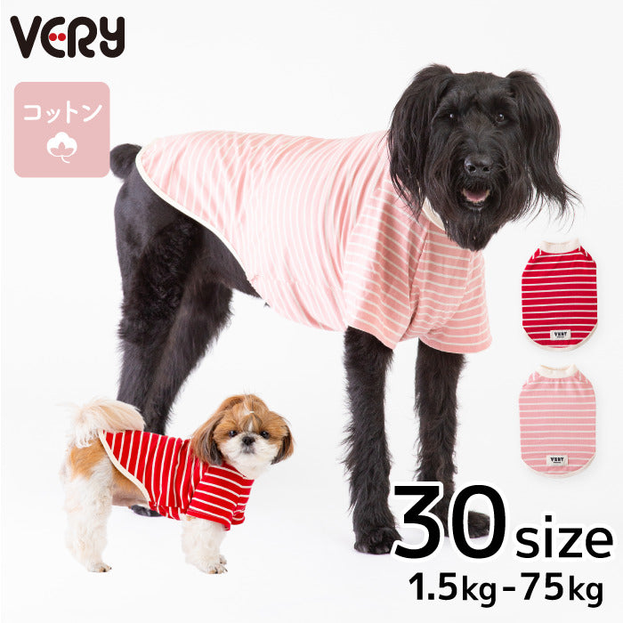 <font size="2">小型～超大型 ダックス 胴長 [全30size展開]</font><br>BORDERS CLUB Tシャツ レッド/ピンク - VERY-PET