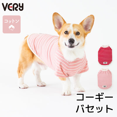 <font size="2">コーギー・バセット [全30size展開]</font><br>BORDERS CLUB Tシャツ レッド/ピンク - VERY-PET