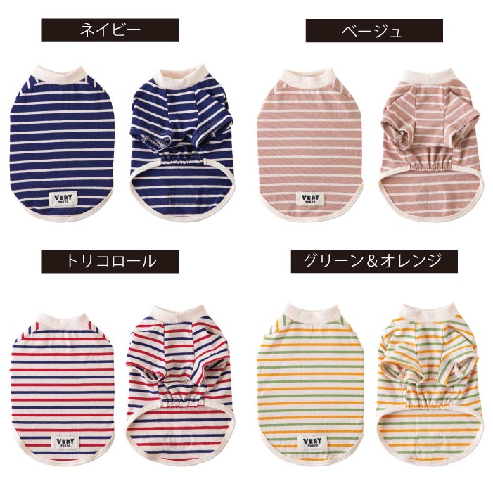 <font size="2">フレブル・パグ [全30size展開]</font><br>BORDERS CLUB Tシャツ レッド/ピンク - VERY-PET