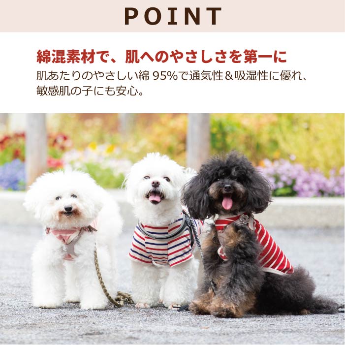 <font size="2">フレブル・パグ [全30size展開]</font><br>BORDERS CLUB Tシャツ レッド/ピンク - VERY-PET
