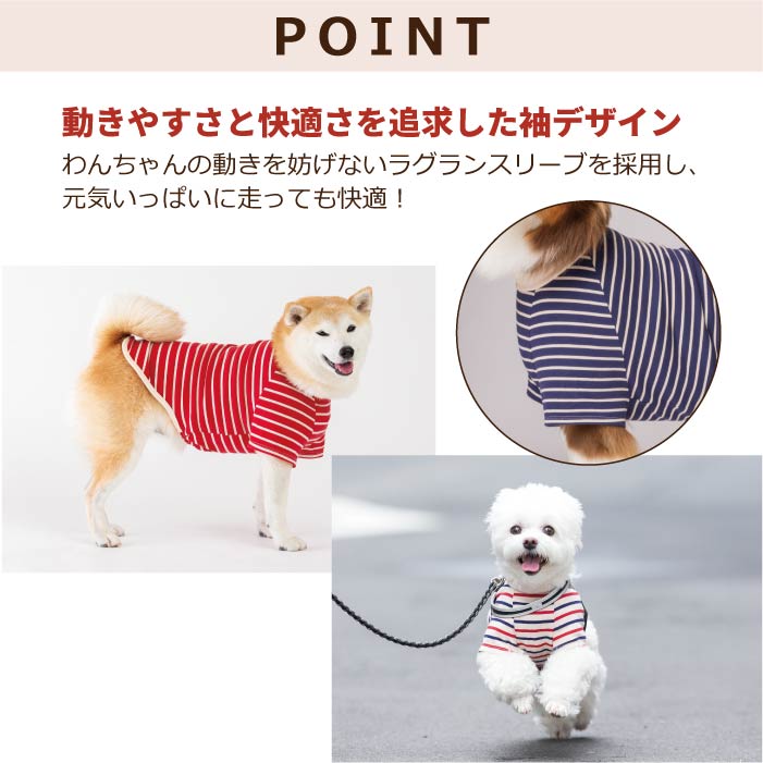<font size="2">フレブル・パグ [全30size展開]</font><br>BORDERS CLUB Tシャツ レッド/ピンク - VERY-PET