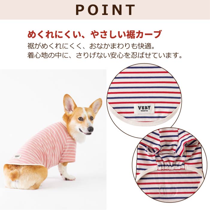 <font size="2">フレブル・パグ [全30size展開]</font><br>BORDERS CLUB Tシャツ レッド/ピンク - VERY-PET