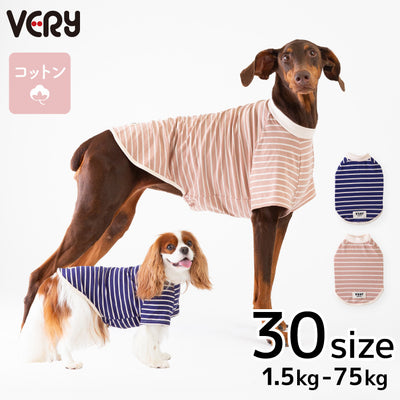 <font size="2">小型～超大型 ダックス 胴長 [全30size展開]</font><br>BORDERS CLUB Tシャツ ネイビー/ベージュ - VERY-PET