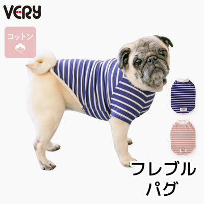 <font size="2">フレブル・パグ [全30size展開]</font><br>BORDERS CLUB Tシャツ ネイビー/ベージュ - VERY-PET