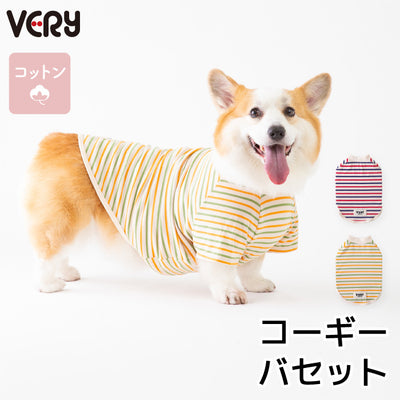 <font size="2">コーギー・バセット [全30size展開]</font><br>BORDERS CLUB Tシャツ トリコロール/グリーン＆オレンジ - VERY-PET