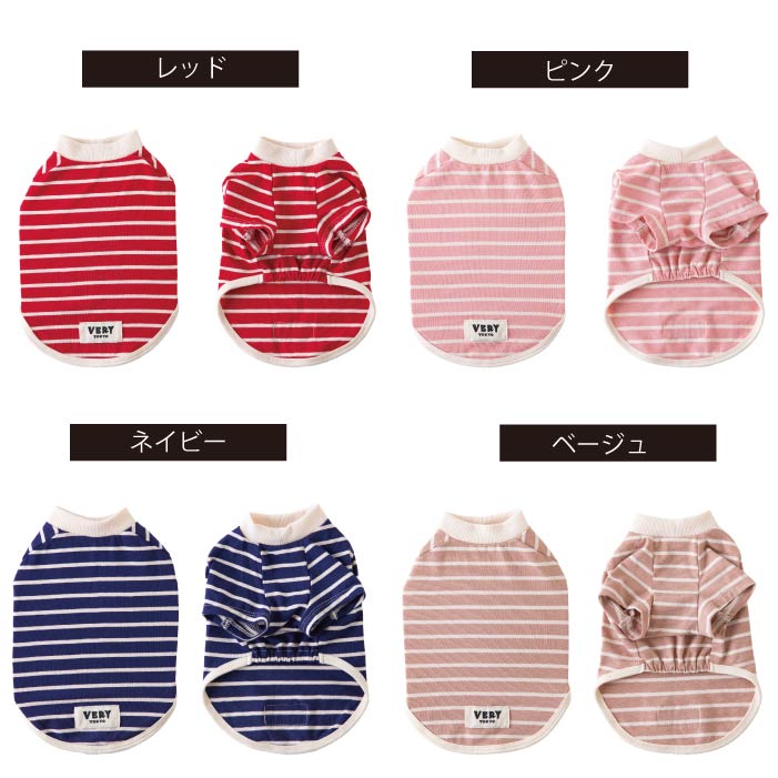 <font size="2">フレブル・パグ [全30size展開]</font><br>BORDERS CLUB Tシャツ トリコロール/グリーン＆オレンジ - VERY-PET