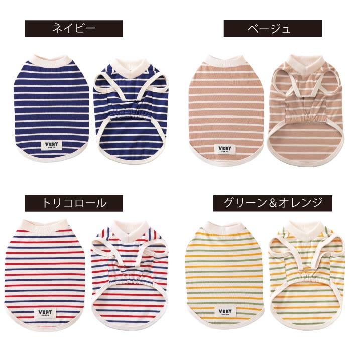 <font size="2">フレブル・パグ [全30size展開]</font><br>BORDERS CLUB タンクトップ レッド/ピンク - VERY-PET