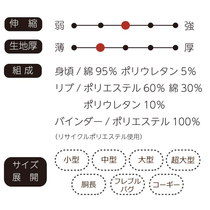 <font size="2">フレブル・パグ [全30size展開]</font><br>BORDERS CLUB タンクトップ レッド/ピンク - VERY-PET