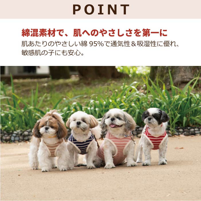 <font size="2">フレブル・パグ [全30size展開]</font><br>BORDERS CLUB タンクトップ レッド/ピンク - VERY-PET