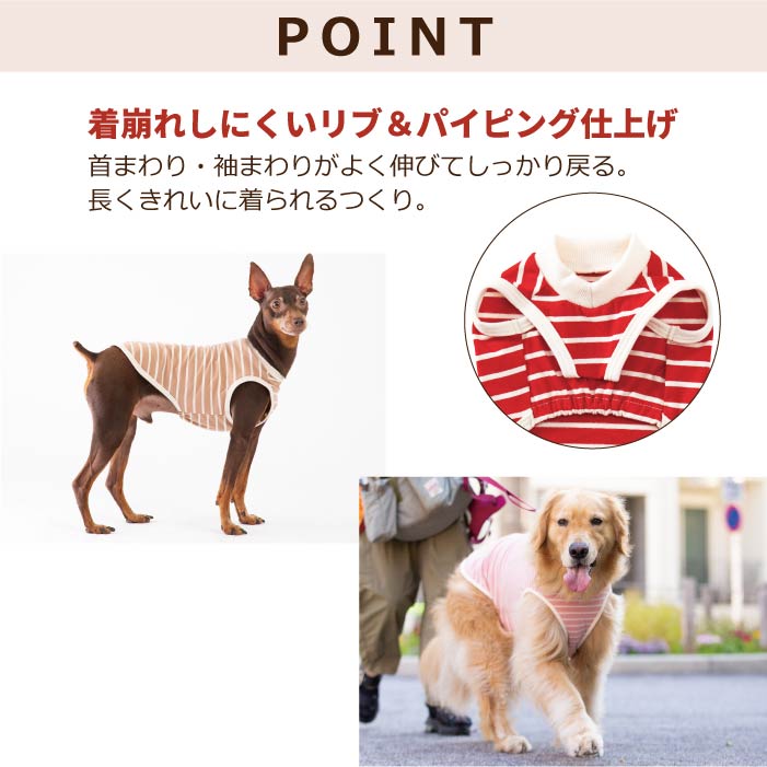<font size="2">フレブル・パグ [全30size展開]</font><br>BORDERS CLUB タンクトップ レッド/ピンク - VERY-PET