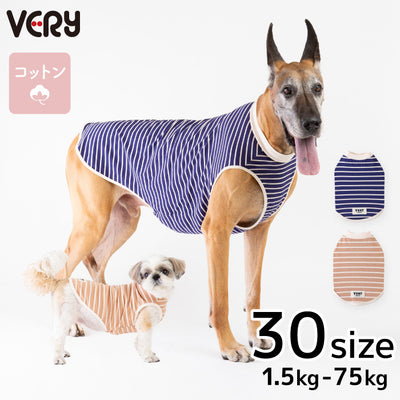 <font size="2">小型～超大型 ダックス 胴長 [全30size展開]</font><br>BORDERS CLUB タンクトップ ネイビー/ベージュ - VERY-PET