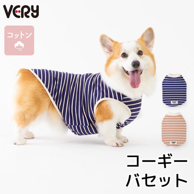 <font size="2">コーギー・バセット [全30size展開]</font><br>BORDERS CLUB タンクトップ ネイビー/ベージュ - VERY-PET