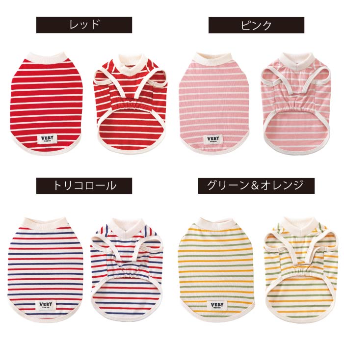<font size="2">フレブル・パグ [全30size展開]</font><br>BORDERS CLUB タンクトップ ネイビー/ベージュ - VERY-PET