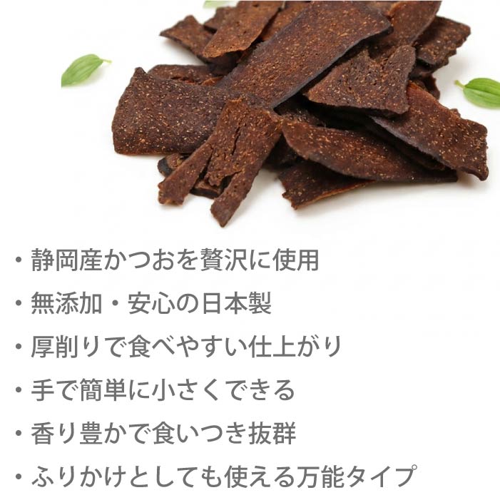 天然無添加 かつおスライス 40g - VERY-PET