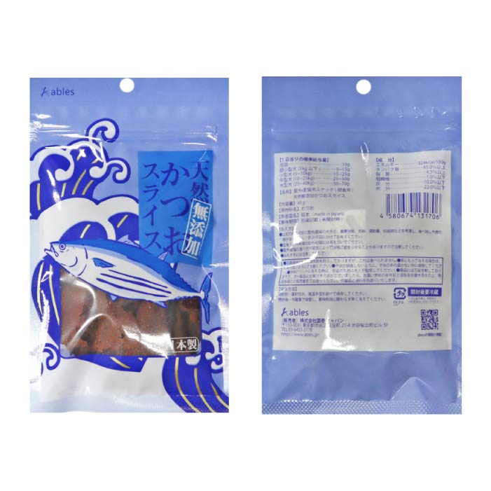 天然無添加 かつおスライス 40g - VERY-PET