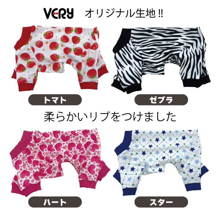 4柄展開<br>COOLカバーオール 小型犬・胴長足長 - VERY-PET