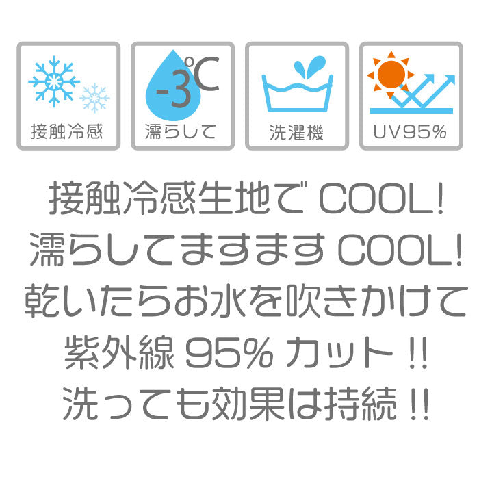 4柄展開<br>COOLカバーオール ダックス - VERY-PET