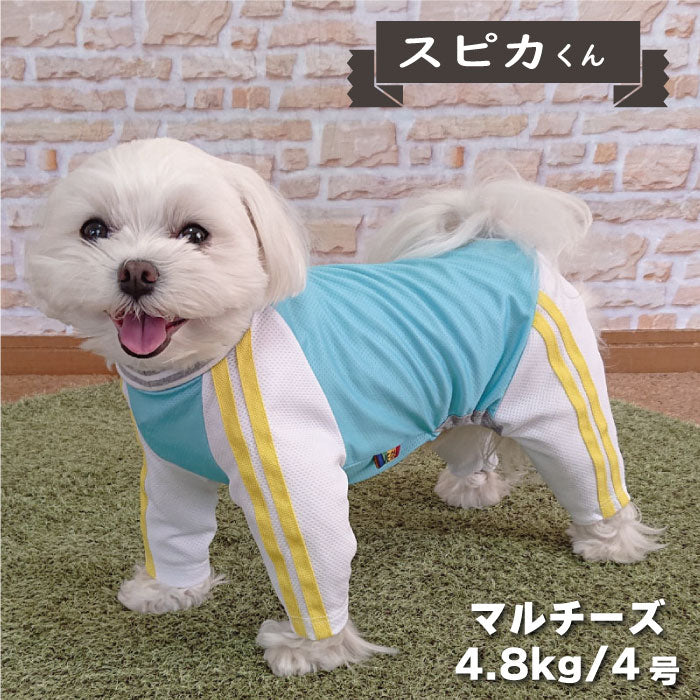 4色展開<br>COOLジャージ風カバーオール 小型犬・胴長足長 - VERY-PET