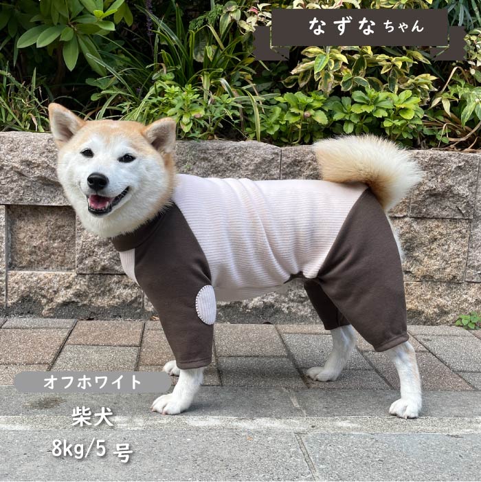 ストレッチ肘あて付きカバーオール 小型犬・胴長 - VERY-PET