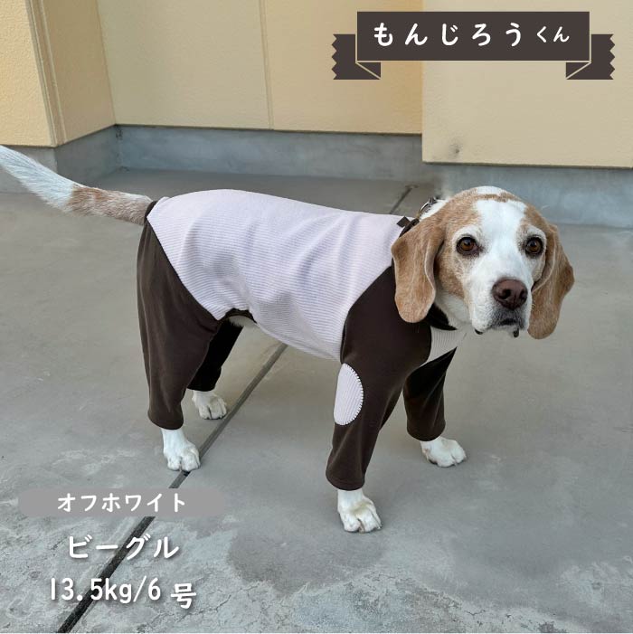 ストレッチ肘あて付きカバーオール 中型犬 - VERY-PET