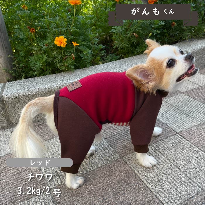 裏ボア切替カバーオール 小型犬・胴長 - VERY-PET