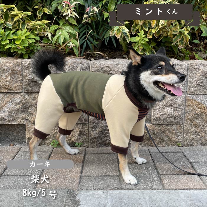 裏ボア切替カバーオール 小型犬・胴長 - VERY-PET