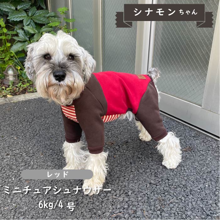 裏ボア切替カバーオール 小型犬・胴長 - VERY-PET