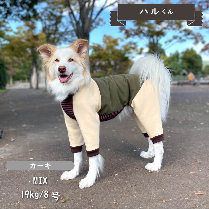 裏ボア切替カバーオール 大型犬 - VERY-PET