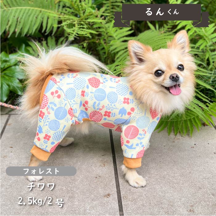 裏起毛プリントカバーオール 小型犬・胴長 - VERY-PET