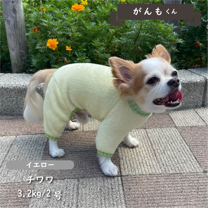 刺繍入りボアカバーオール 小型犬・胴長 - VERY-PET