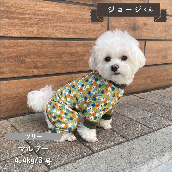 裏起毛プリントカバーオール 小型犬・胴長 - VERY-PET