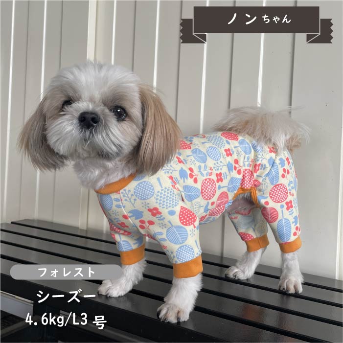 裏起毛プリントカバーオール 小型犬・胴長 - VERY-PET