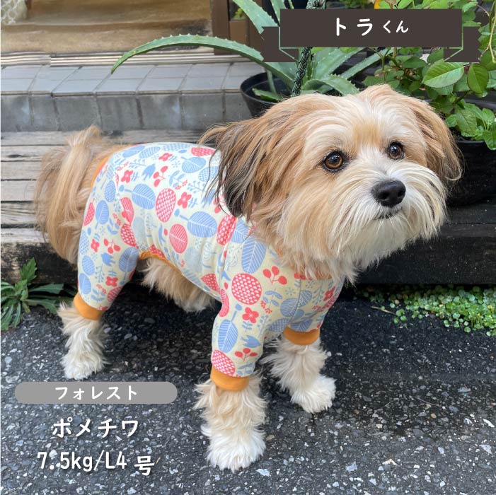 裏起毛プリントカバーオール 小型犬・胴長 - VERY-PET