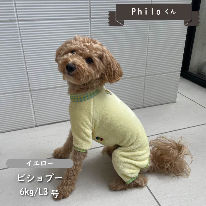 刺繍入りボアカバーオール 小型犬・胴長 - VERY-PET