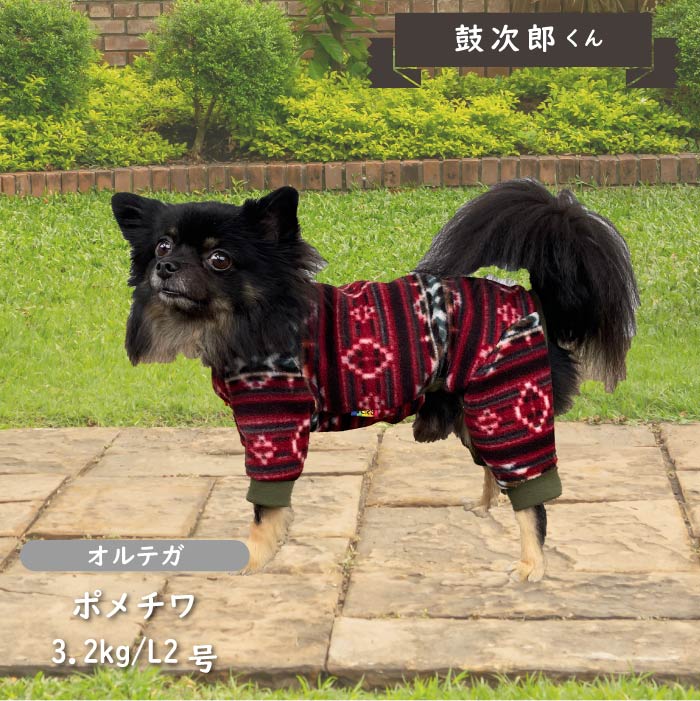 プリントフリースカバーオール 小型犬・胴長 - VERY-PET