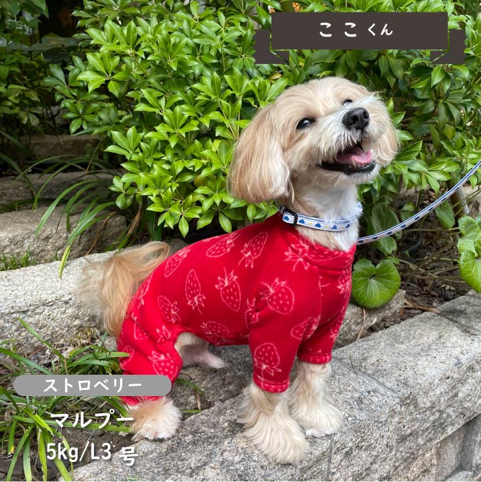 プリントフリースカバーオール 小型犬・胴長 - VERY-PET