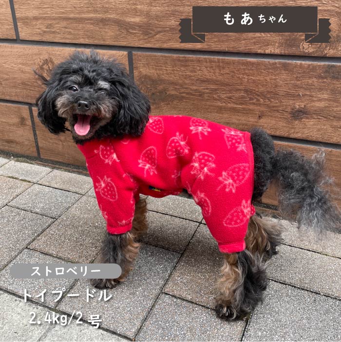 プリントフリースカバーオール 小型犬・胴長 - VERY-PET