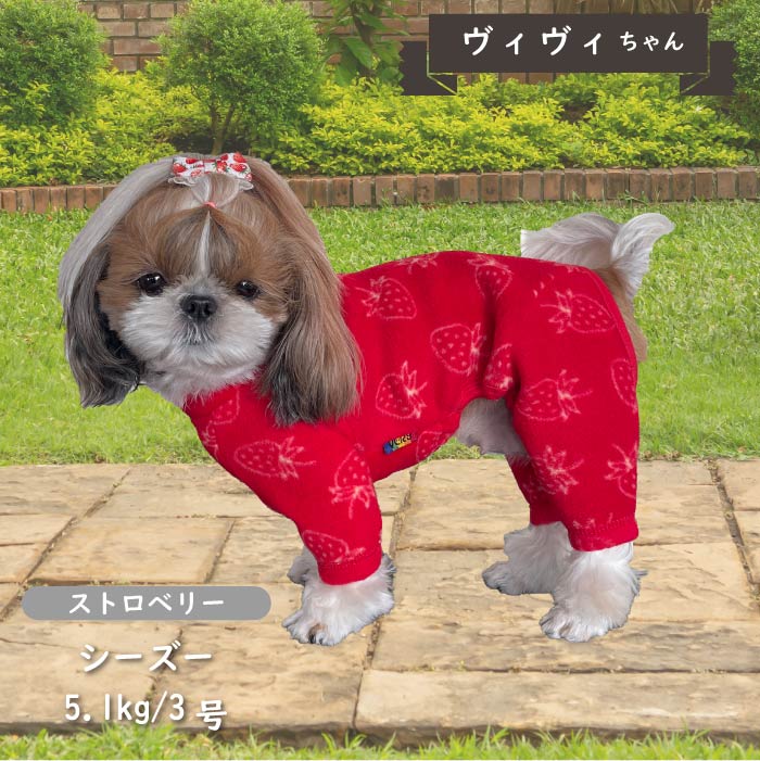 プリントフリースカバーオール 小型犬・胴長 - VERY-PET