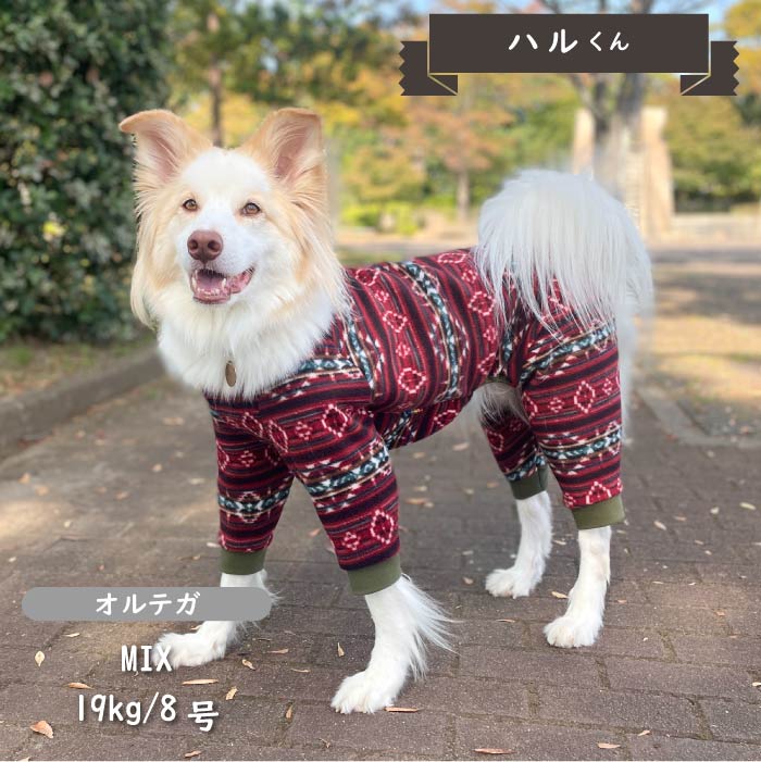 プリントフリースカバーオール 大型犬 - VERY-PET