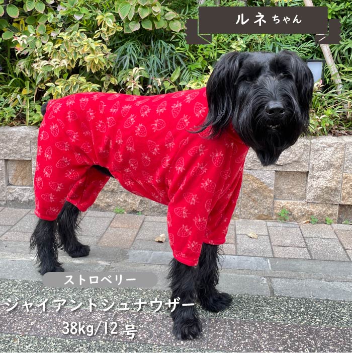 プリントフリースカバーオール 大型犬 - VERY-PET