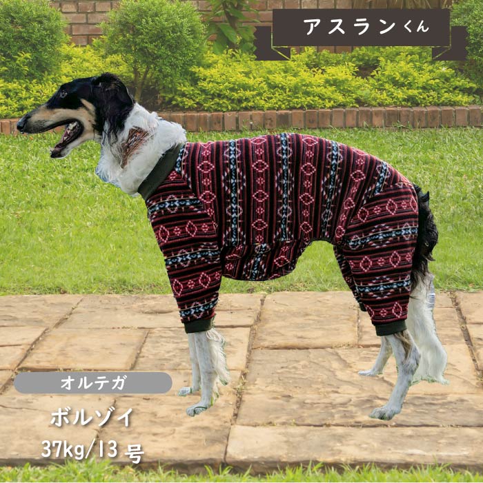 プリントフリースカバーオール 超大型犬 - VERY-PET