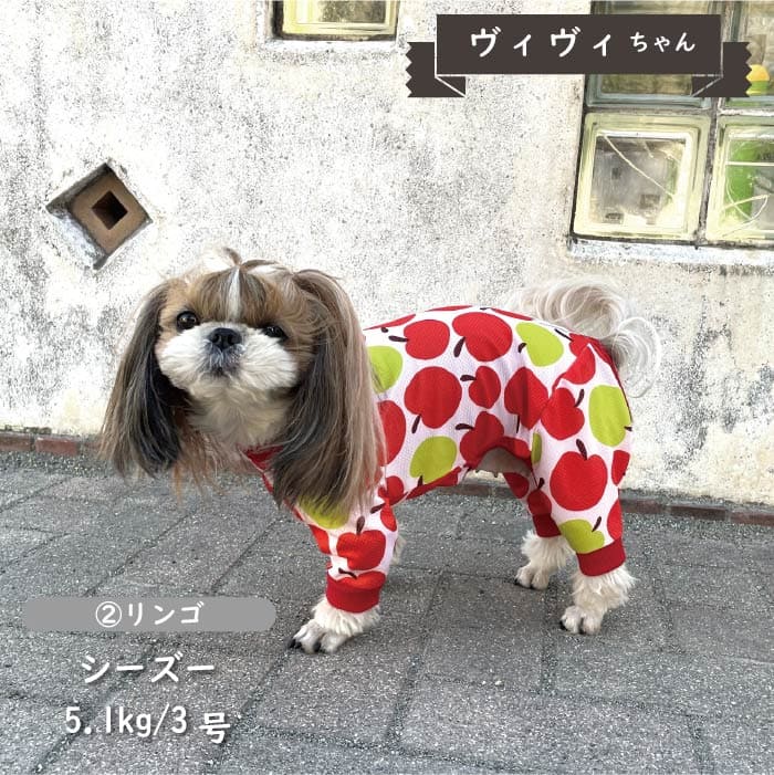 接触冷感&濡らして冷たい<br>クールカバーオール 小型犬・胴長 - VERY-PET