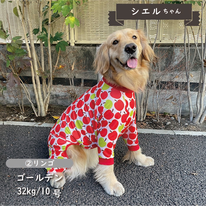 接触冷感&濡らして冷たい<br>クールカバーオール 大型犬 - VERY-PET