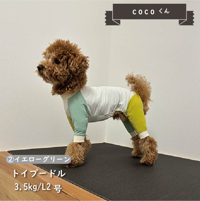 接触冷感&濡らして冷たい<br>カラーブロッククールカバーオール 小型犬・胴長 - VERY-PET