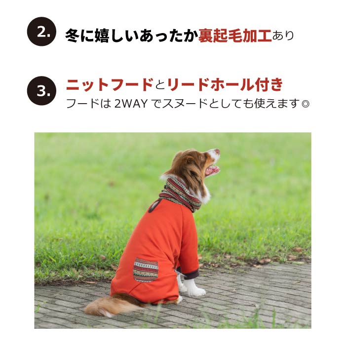 for pets only　Sサイズ　胴32cm　トッポミオ　ニットカバーオール for pets only Sサイズ 胴32cm トッポミオ ニットカバーオール